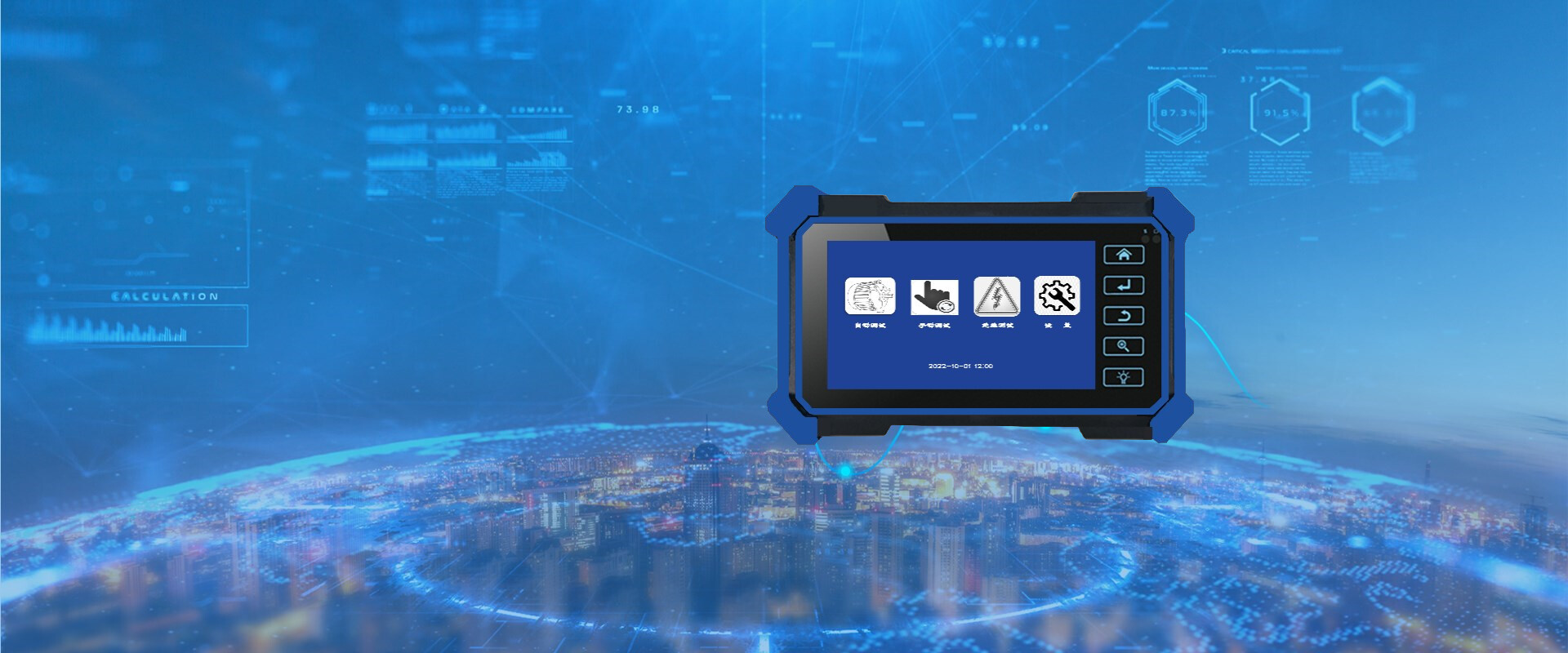 Motor fault detector